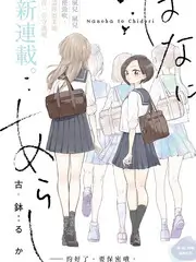 悟空电影 西游幕后大揭秘 综艺海报